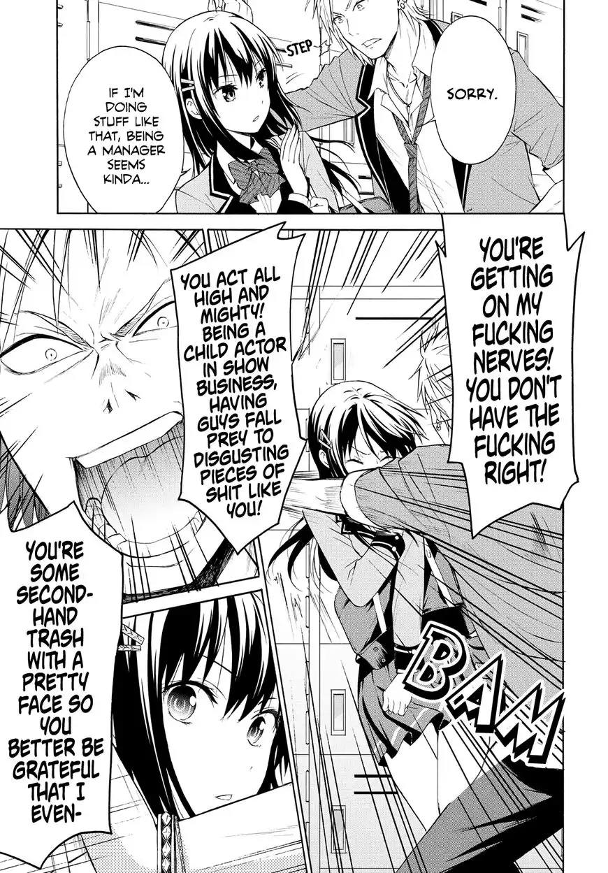 Akuyaku Ouji wa Koi ga Dekinai Chapter 2 7